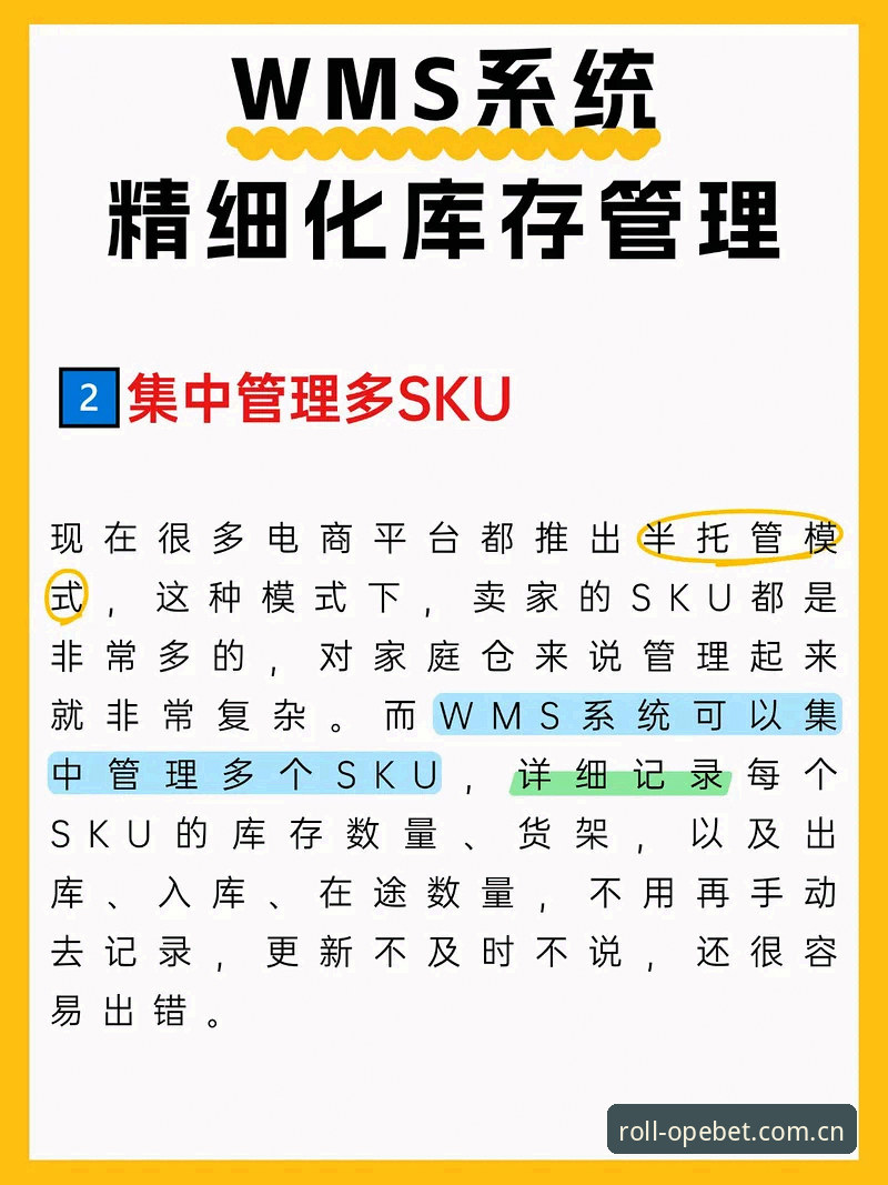 OPEBET体育滚球旧版vs2026新版官网：数据滞后与实时同步的差距在哪？