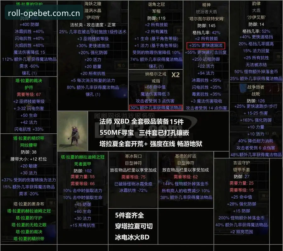 资深用户分享：OPEBET滚球旧版登录修复避坑实录与2026新版迁移心得
